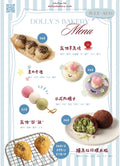 7～8月門市MENU