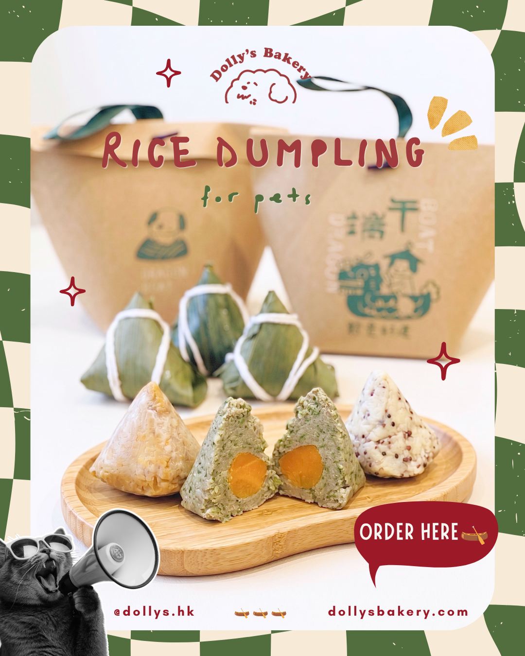 寵物肉肉粽 🛶 端午節送禮自用首選～！